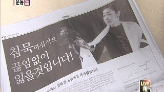 KBS 20140320 뉴스라인 한성윤의 운동화 - 빙상연맹의 안일한 대처