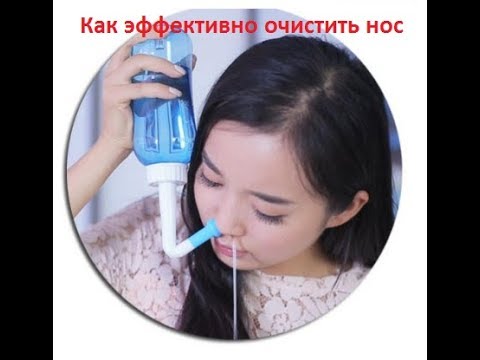 Как почистить нос от в домашних условиях
