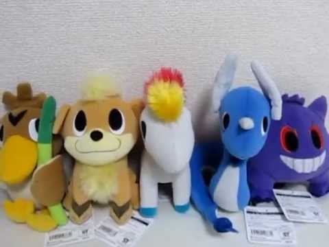 anime plush big