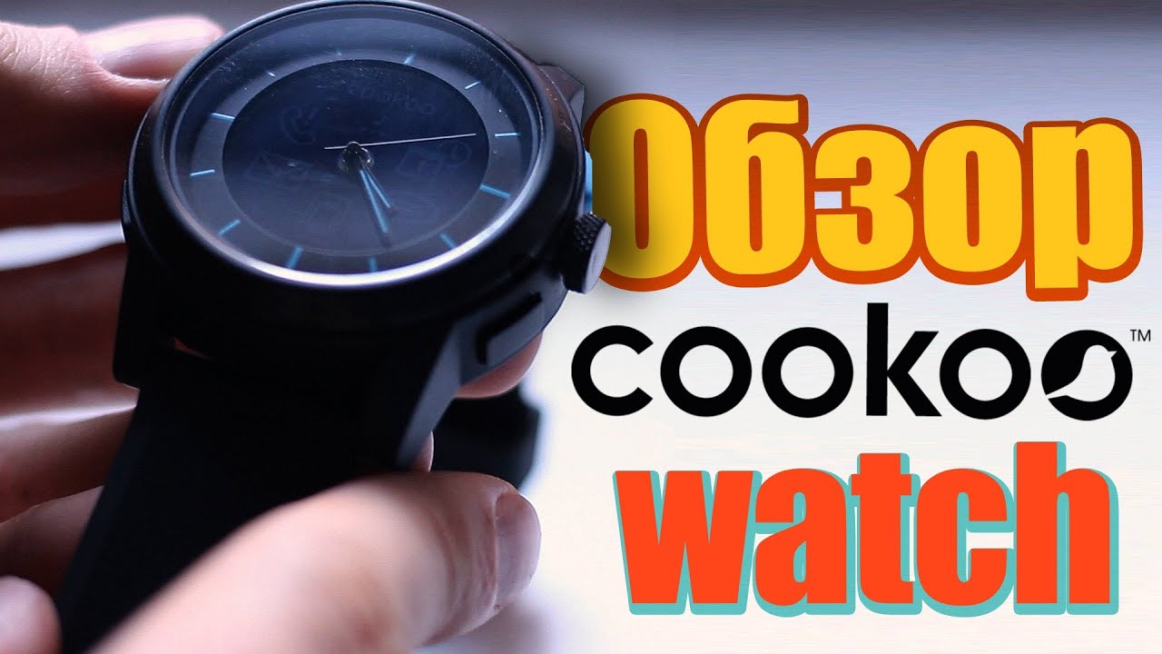 smartwatch cookoo