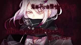 【Rejet】DIABOLIK LOVERS DARK FATE PV