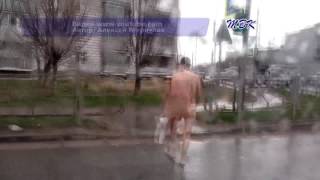 По улицам Бердска прогуливался обнаженный мужчина
