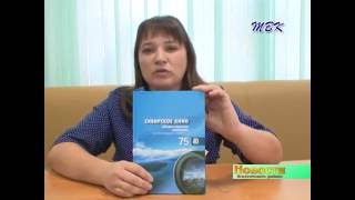 Рубрика «Время читать!»