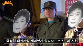 10.7 종북매도 정미홍씨 패소 이후