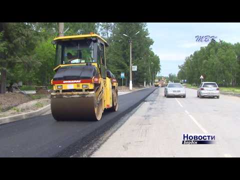 На улице Лунная в Бердске начали укладку асфальта
