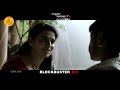 Race Gurram Latest Exclusive Sentiment Trailer - Allu Arjun, Shruti Haasan, Surender Reddy