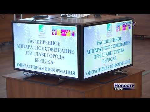 73 процента горожан довольны работой Главы Бердска