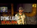 Dying Light The Following Прохождение - Насосная станция #2