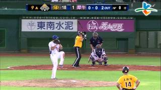 20130712 CPBL 象 VS 犀牛 9上 林益全臨危授命站上投手丘