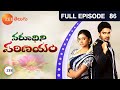 Varudhini Parinayam Episode 86 - December 02, 2013