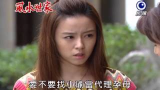 20131007Feng Shui Family-320