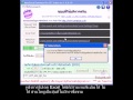 วิธีใช้โปรแกรม Metastock download for SET Index