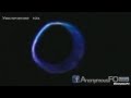 Best UFO Sightings Of 2012, AFO