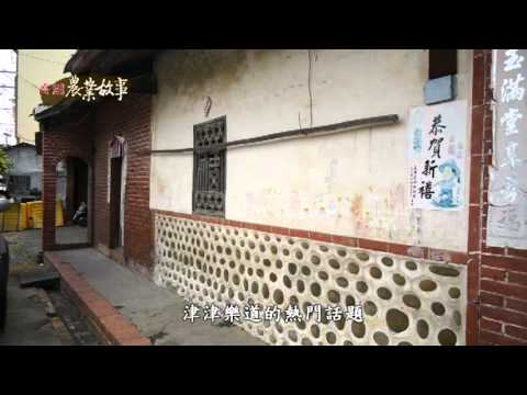 高雄農業故事館-香蕉(影片長度:15分9秒) 高雄農業故事館-香蕉(影片長度:15分9秒)