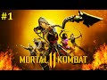 Mortal Kombat 11 Прохождение - Cтрим #1
