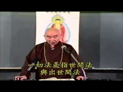 Kinh Vô Lượng Thọ (Giảng Tại Mỹ, 1992) (Tập 31 Và 32)