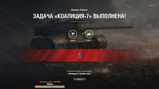 Превью: Наконец-то 100 миллионов! | 01.12.2018