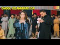 Dhool Islamabad Da , Mehak Malik Latest Dance Performance 2024