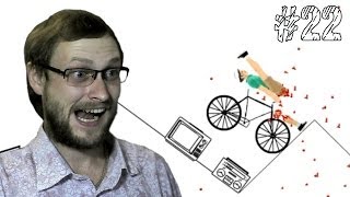 Happy Wheels Прохождение ► ЭТО ДИСКО! ► #22