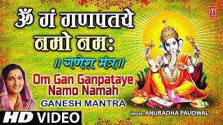 Om Gan Ganpataye Namo Namah Anuradha Paudwal [Full Song] I Ganesh Mantra