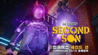 인퍼머스: 세컨드 선 한글자막 트레일러 Gamescom 2013