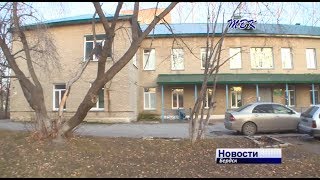 Детская поликлиника в микрорайоне Бердска закрывается на капитальный ремонт