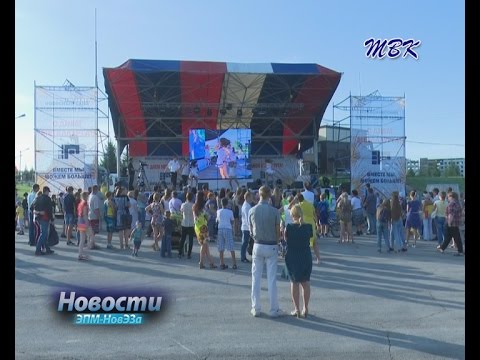 Работники Новосибирского электродного завода отметили свой профессиональный праздник