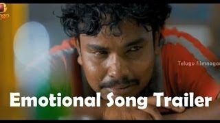 Sampoornesh Babu's Hrudaya Kaleyam Emotional Song Trailer - Ekkadivaraku Ee Payanam song