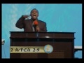 AMHARIC SEBKET GURSHA MELISILAT PASTOR ABEEY