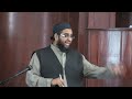 Quran Intensive 2011: Day 3