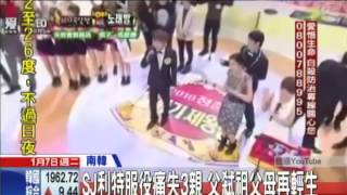 20140107中天新聞　SJ利特服役痛失3親　父弒祖父母再輕生