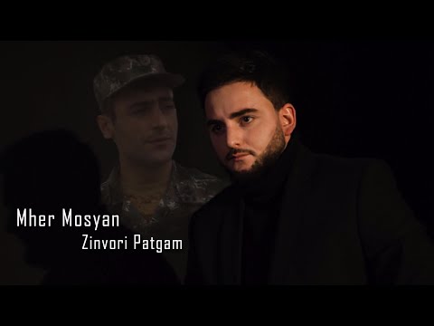 Mher Mosyan - Zinvori Patgam (Cover)