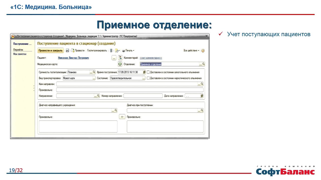 Тосты крестины словами крестного Тосты крестины словами крестного