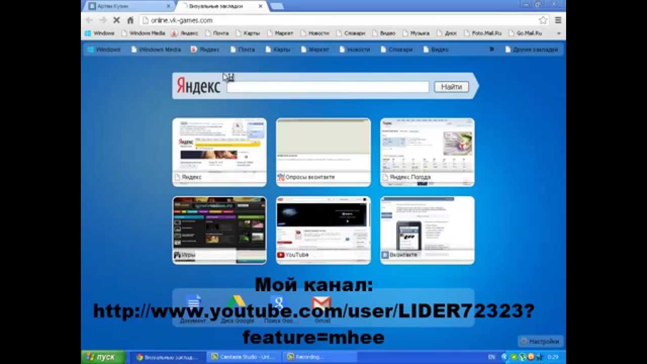 Как сделать чтобы был онлайн всегда вк Как сделать чтобы был онлайн всегда вк