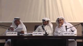 أمسية قصصية للقاصين أحمد العليو، طاهر الزارعي، إدارة جعفر عمران أمسية قصصية للقاصين أحمد العليو، طاهر الزارعي، إدارة جعفر عمران