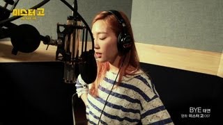 TaeYeon 태연 of Girls' Generation_'BYE' (Movie '미스터 고(Mr. GO)' OST )_Music Video