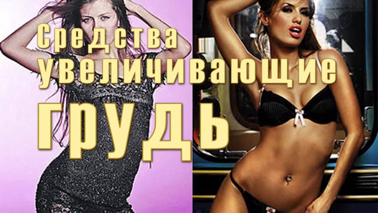 Пластика груди волгоград цены