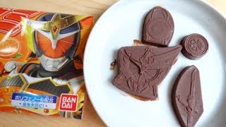 【クッキング動画】世界初☆仮面ライダー鎧武(ガイム)チョコを作っちゃお☆彡レビュー グミ オレンジ味 仮面ライダーウィザード