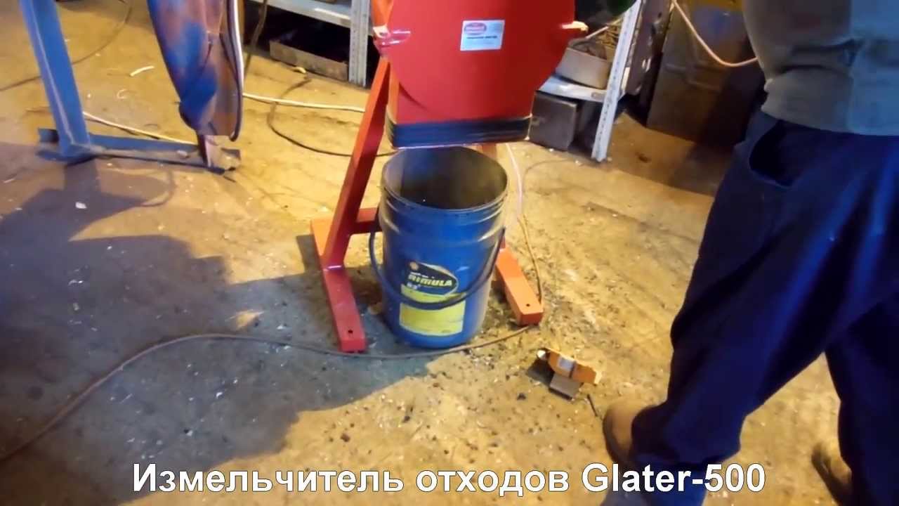 Как измельчить пластик своими руками Как измельчить пластик своими руками