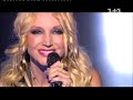 Орбакайте Кристина Птица обида Скачать клип, смотреть клип, скачать песню