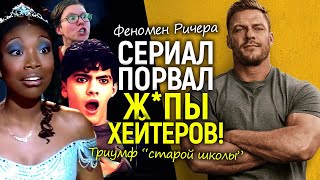 Феминистки в ярости! «Маскулинный» Ричер становится мега франшизой/Почему хейтеры бессильны?