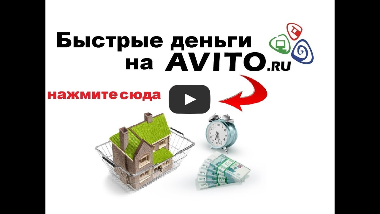 Как заработать обманом схема Как заработать обманом схема