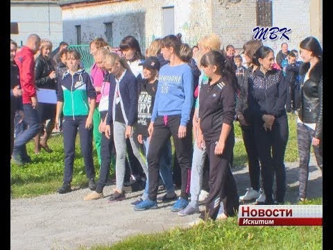 Родители искитимских первоклассников вышли на беговые дистанции