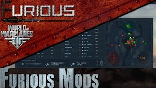Превью: Furious Mods для 2.0.4.0