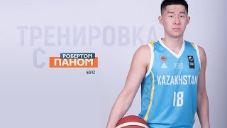Home training with the center of the National Basketball Team of Kazakhstan - Robert Pan