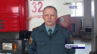 На прошлой неделе в Бердске произошло 2 пожара