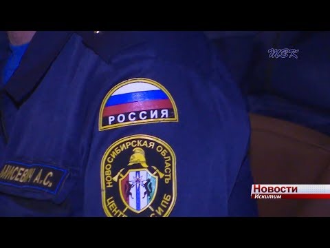 370 лет на страже безопасности. Искитимские пожарные отметили профессиональный праздник 370 лет на страже безопасности. Искитимские пожарные отметили профессиональный праздник