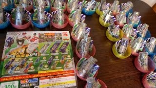 【アソート確認】【デスリュウジャーは激レア！】ガシャポン獣電池09アソート確認 / Kyoryuger CapsuleToy Zyudenchi 09 Chack Assort