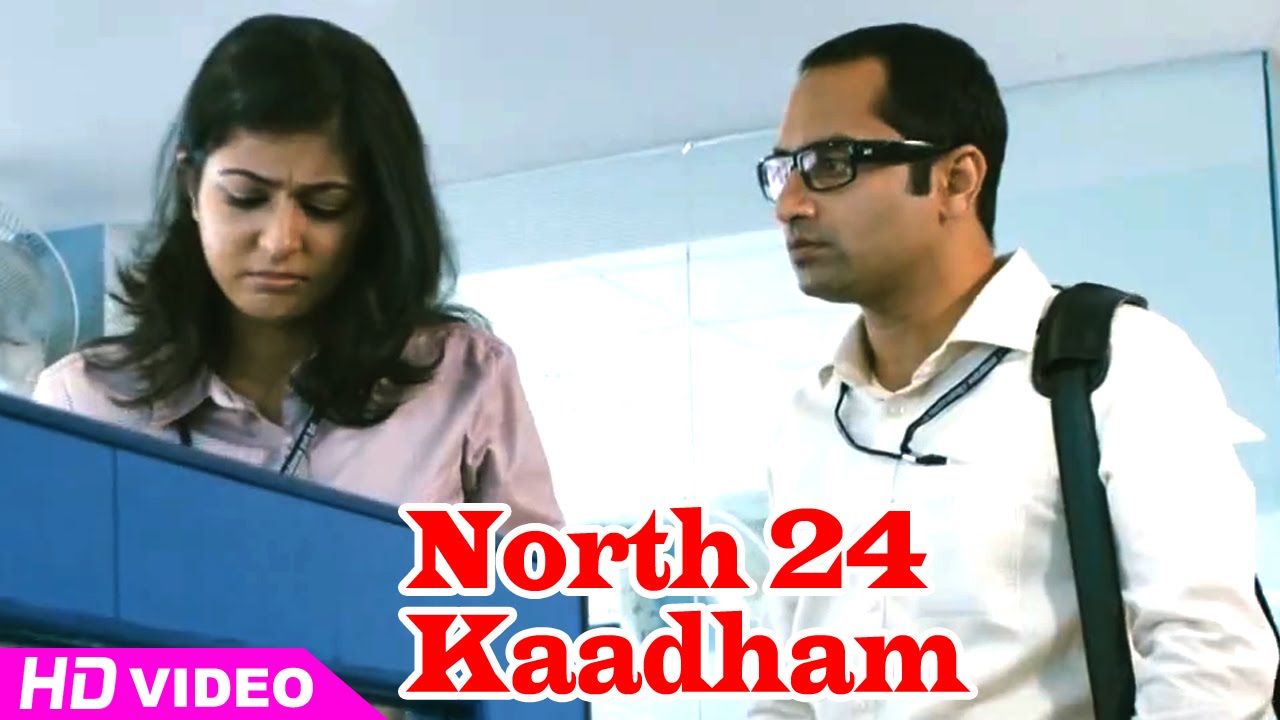 Kaatham Kaatham