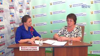 Власть в ответе: "Развитие малого и среднего предпринимательства в Искитимском районе"